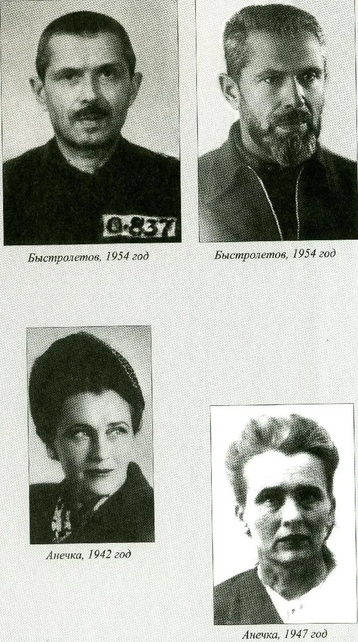 Пир бессмертных Книги о жестоком трудном и великолепном времени Возмездие Том 4 - фото 2