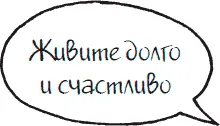 Помните первые серии телесериала Звездный путь со Споком и Кирком Мне - фото 22