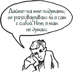 Сопровождаете ли вы также свой путь к отчужденности громкими плаксивыми - фото 24