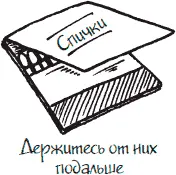 Эмерсон говорит что энтузиазм это один из наиболее мощных двигателей успеха - фото 32