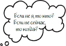 Четыре источника четыре составные части неудачи Не проводите различия между - фото 7