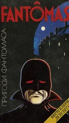 П’єр Сувестр - Порожня труна