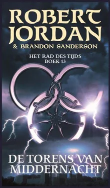 Robert Jordan De Torens van Middernacht обложка книги