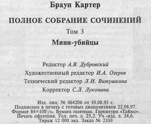 Примечания 1 Кассий в Древнем Риме один из организаторов убийства - фото 8