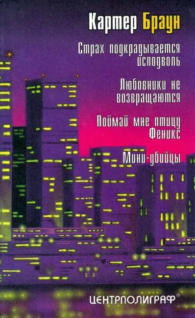 Примечания 1 Кассий в Древнем Риме один из организаторов убийства Цезаря в - фото 10