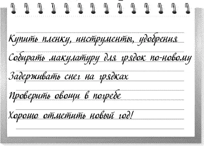 Купить пленку инструменты удобрения Собирать макулатуру для грядок - фото 12