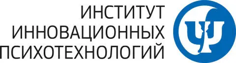 Центр Практической Психотерапиипсихотехнологии решения любых проблем - фото 72