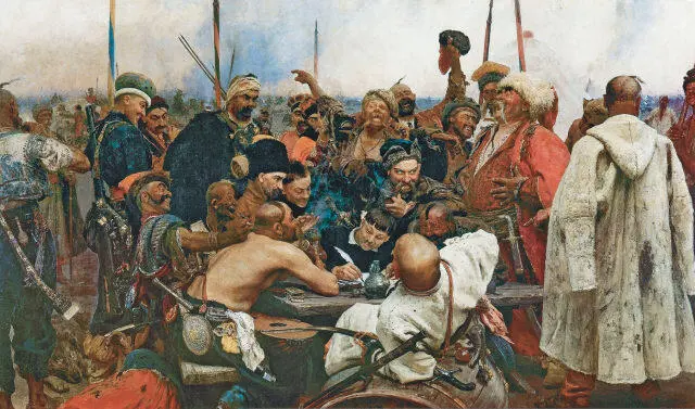 Запорожцы пишут письмо турецкому султану 18801891 Государственный Русский - фото 68