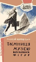 Олексій Коробіцин - Хуан Маркадо - месник із Техасу