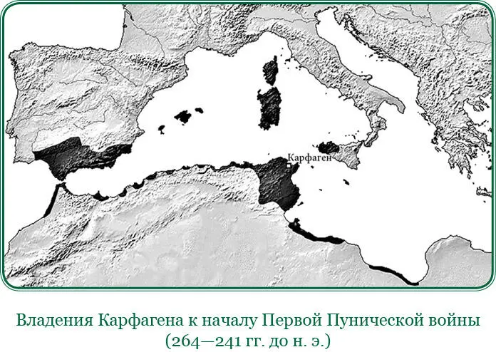 3 1 Относительно преемника Гасдрубала никаких сомнений быть не могло Тотчас - фото 16