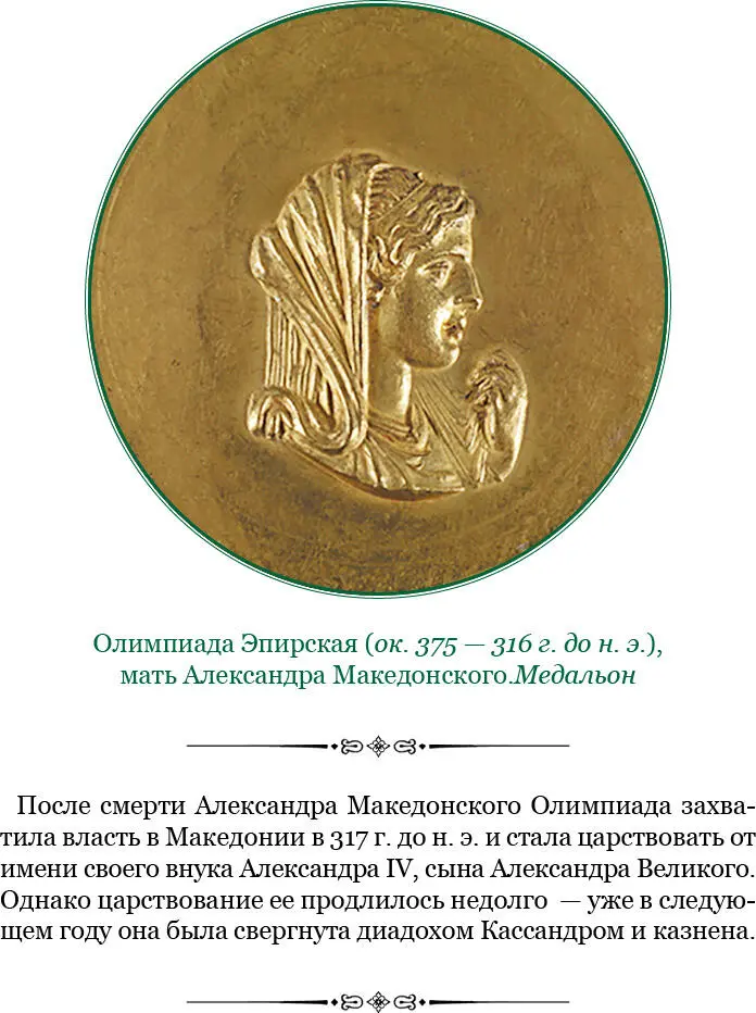 На основании изучения всего имеющегося комплекса источников среди - фото 5