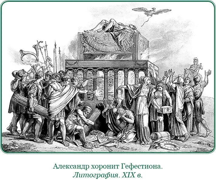 CXV Начальники и друзья каждый стремясь угодить царю заказали изображения - фото 180