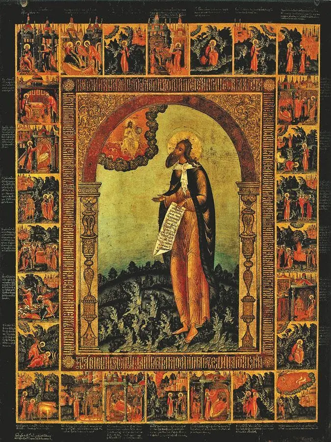 Неизвестный мастер Князь М В СкопинШуйский 16301640е Парсуна - фото 11