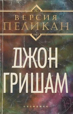 Джон Гришам Версия Пеликан обложка книги