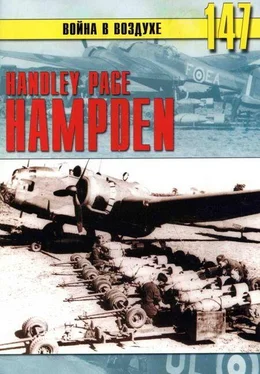 С. Иванов Handley Page «Hampden» обложка книги