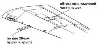 F8F1B F8F1B из состава VF32 пилот энсин Браун Его имя нанесено под - фото 65