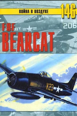 С. Иванов F8F «Bearcat» обложка книги