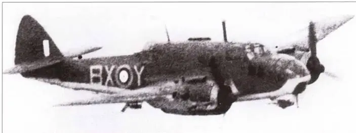 Не слишком качественный снимок Бофорта AIV196 BXY из 86й эскадрильи - фото 10