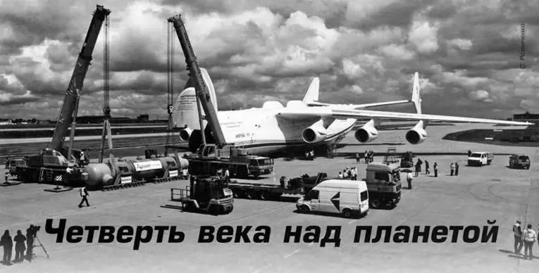 Константин Лушаков исполнительный директор авиакомпании Авиалинии Антонова - фото 12