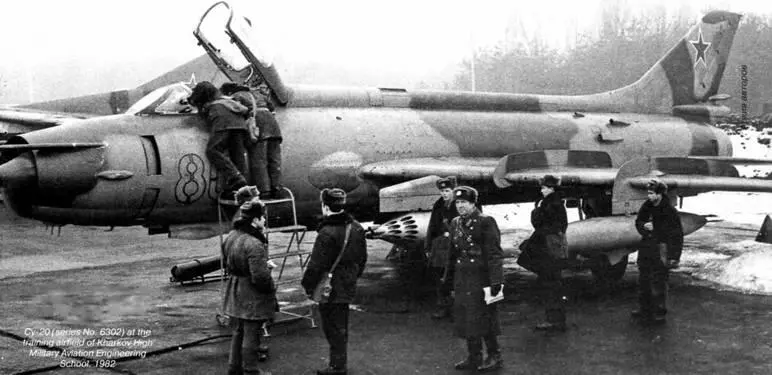Су20 сер 6302 на учебном аэродроме Харьковского ВВАИУ 1982 г Для - фото 21