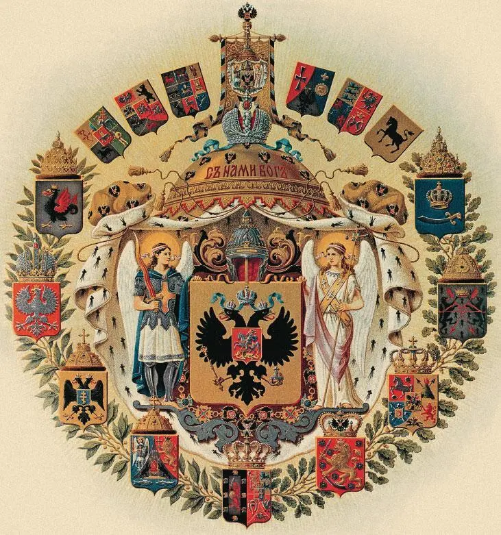 Царь Иоанн IV Васильевич Грозный Рисунок из Титулярника - фото 1