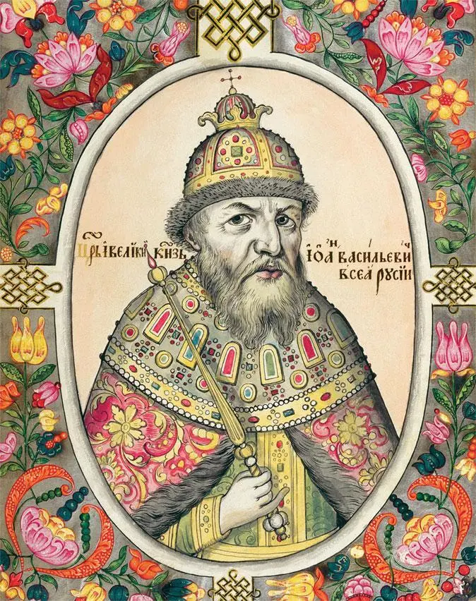Царь Иоанн IV Васильевич Грозный Рисунок из Титулярника Российский царский - фото 4