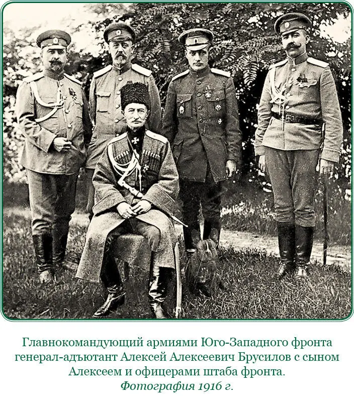 Впоследствии генералов Эверта и Куропаткина обвиняли не только в отсутствии - фото 6