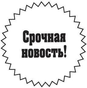 Статья Тьюлипа Чернильное Копытце Несмотря на то что удалось найти пять из - фото 33