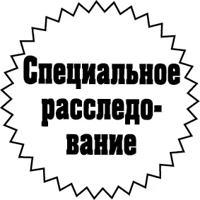 Тьюлипа Чернильное Копытце Теперь когда четыре золотые подковы снова висят - фото 35