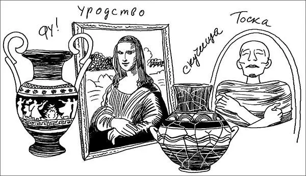 Вот значит как она обо мне думает Ладно плевать Неблагодарная А почему я - фото 72