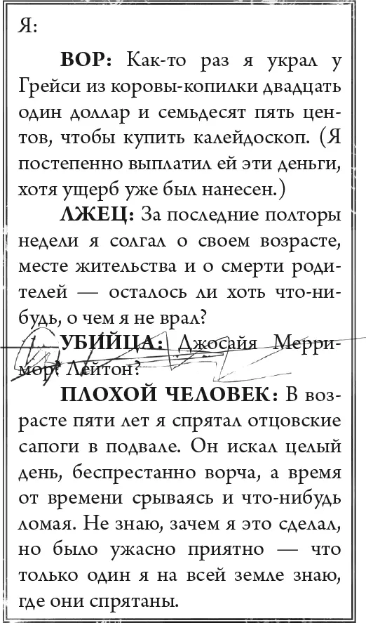 215 Взмывающий в космос Капитолий Из блокнота З101 Такое было бы трудно - фото 242