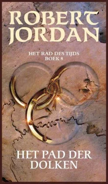 Robert Jordan Het Pad der Dolken обложка книги