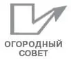 Урожай без химии Как защитить сад и огород от вредителей и болезней не навредив себе - изображение 5