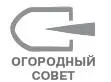 Урожай без химии Как защитить сад и огород от вредителей и болезней не навредив себе - изображение 13
