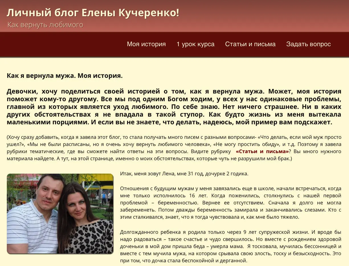 Еще один из отличных способов проверить востребованность это попробовать - фото 2