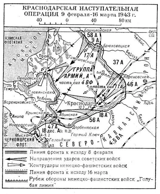 Военные действия на других театрах Второй мировой войны Американоанглийские - фото 17