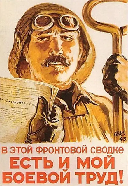 Худ Кокорекин А 1943 г 16 марта 1943 года Вторник В советских - фото 304