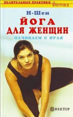 Неизвестный Автор Йога для женщин обложка книги