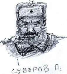 Павел Суворов рисунок Мансура Абдулина Повар Цибуля рисунок Мансура - фото 58