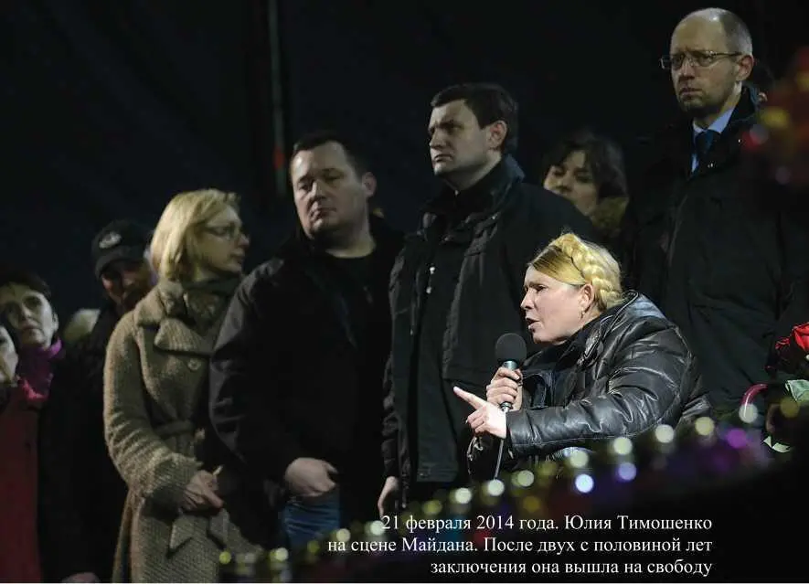 22 февраля 2014 года Цветы в память о погибших в ходе противостояния на - фото 33