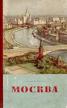 Юлиан Саушкин Москва. Географическая характеристика обложка книги