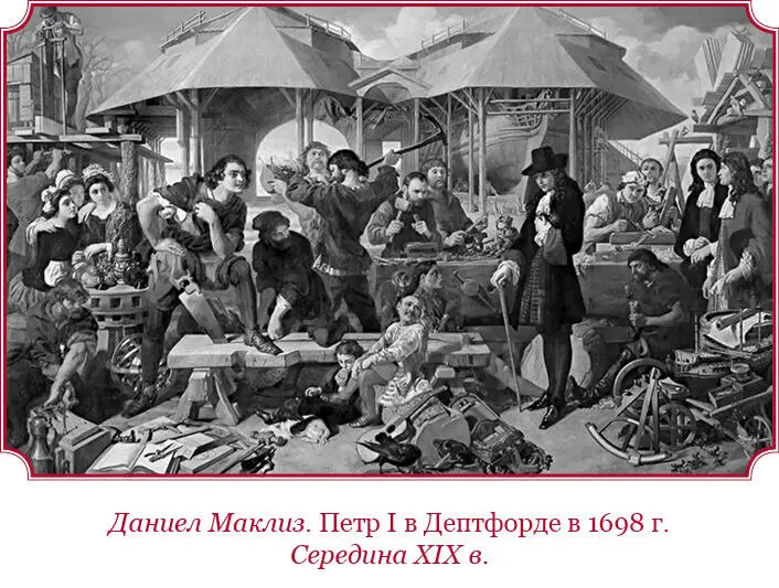 Договор с маркизом Кармартеном 1698 г апреля 16 Божиею милостию - фото 25