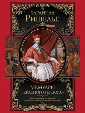 Арман Жан дю Плесси Ришелье Мемуары «Красного герцога» обложка книги