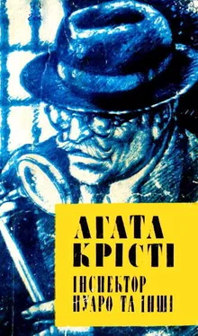 Агата Крісті П'ятеро поросят обложка книги