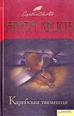 Агата Крісті Карибська таємниця обложка книги