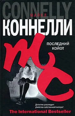 Майкл Коннелли Последний койот обложка книги