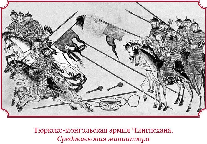 Когда они скрылись из виду сыновья Ширгэта Алаг и Наяа бежавшие прочь при - фото 39