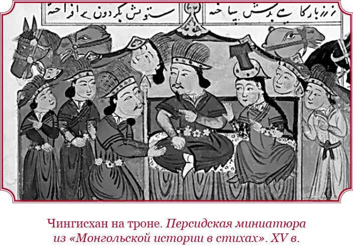 Стойбища хонгирадов располагались в пределах стены Уткух 424 построенной - фото 115