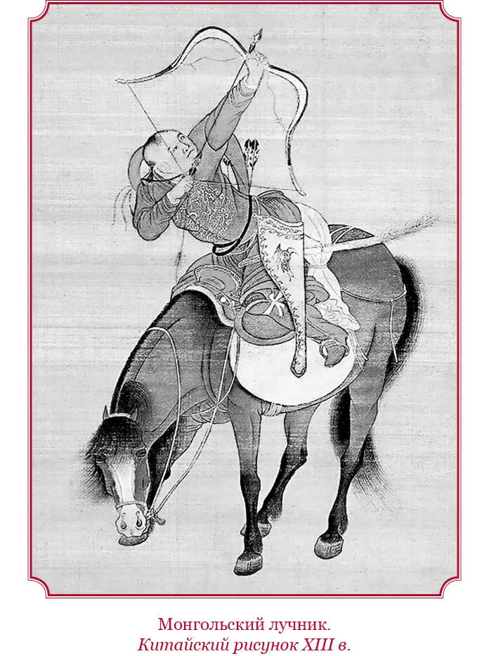 III О хитростях при столкновении 1 Когда они желают пойти на войну они - фото 168