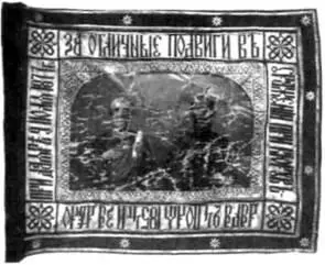 Георгиевский юбилейный штандарт обр 1884 г 15го драгунского Переяславского - фото 8